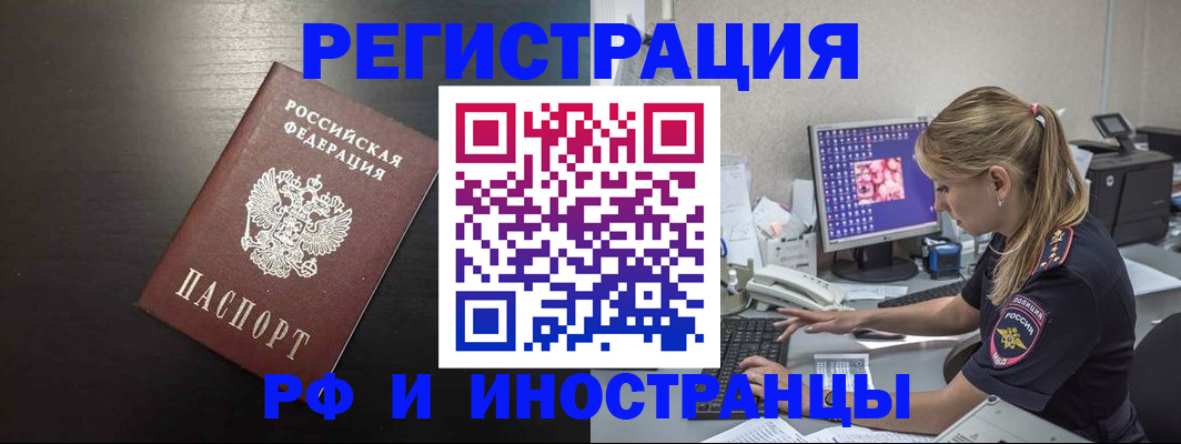 форма 3 в Рыльске